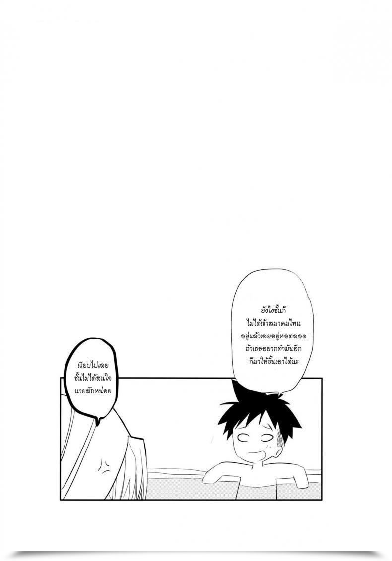 Doujin Hirusuta Taira Kosaka Konyoku Hospitality Shokugeki No Soma โดจินแปลไทย 47