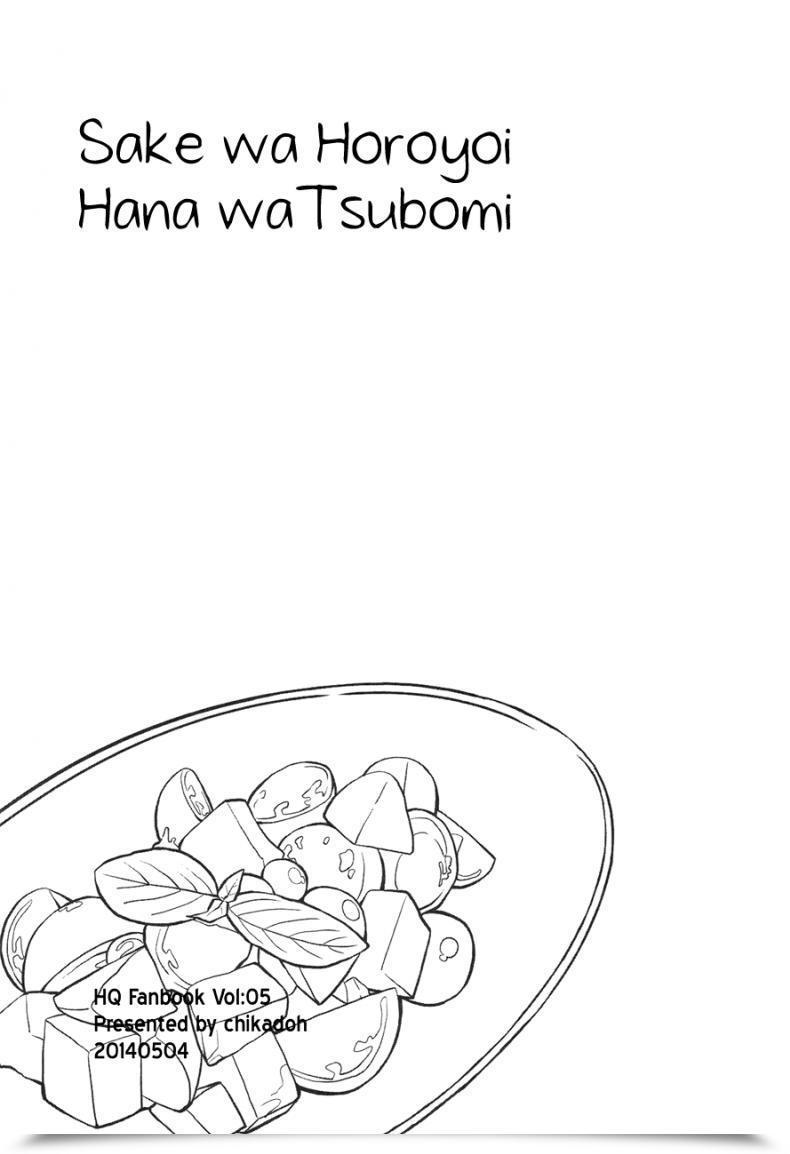 Doujin Super23 Chikadoh Halco Sake Wa Horoyoi Hana Wa Tsubomi Haikyuu!! โดจินแปลไทย 3