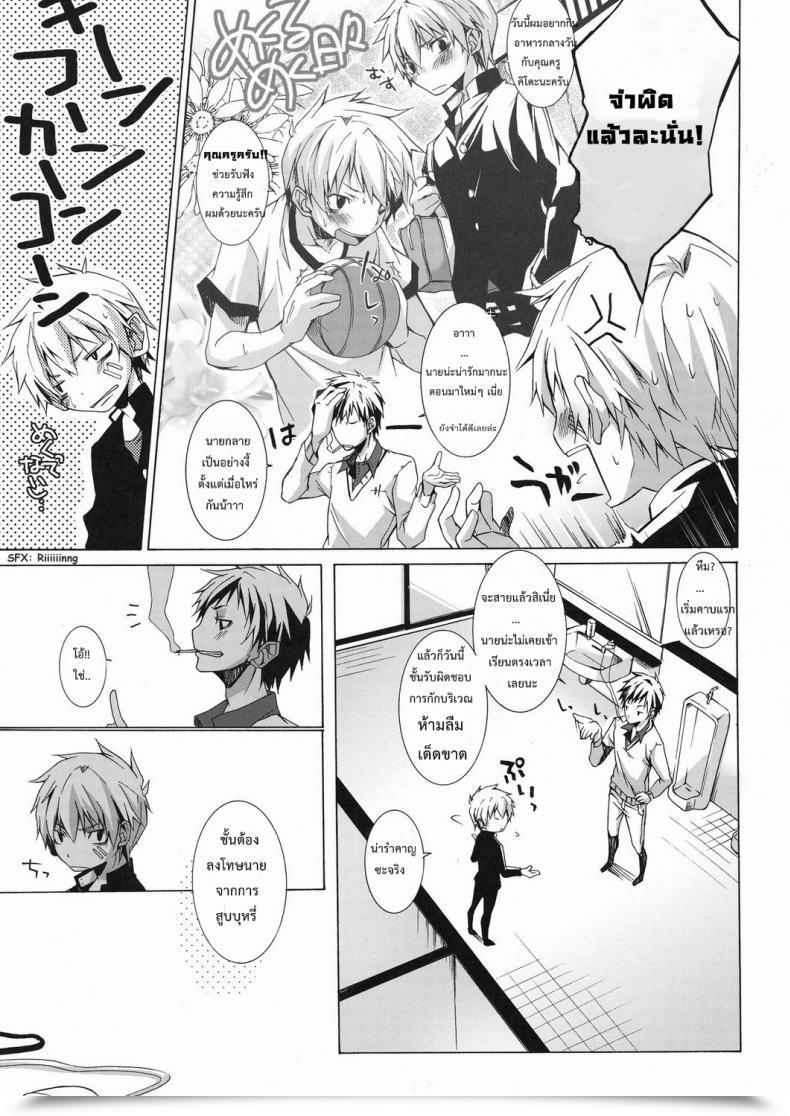 Doujin Shotaket 14 R.C.I Hazaki Bukkake Milk โดจินแปลไทย 11