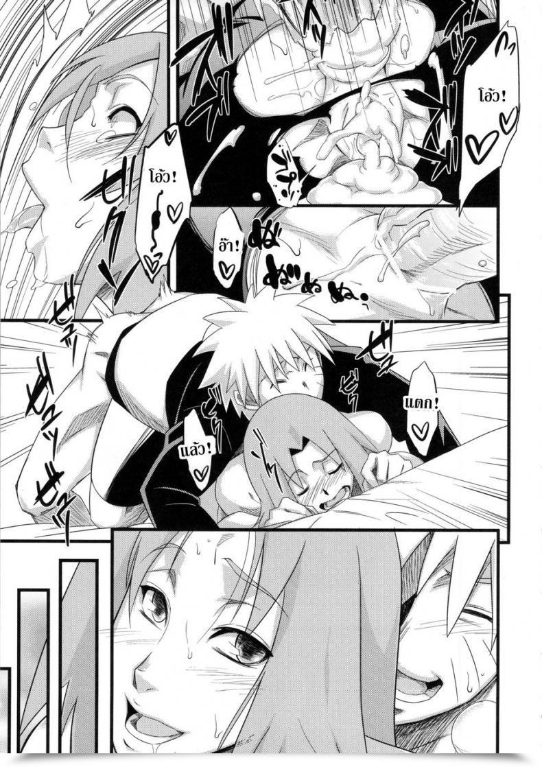 Doujin Harucc18 Karakishi Youhei-Dan Shinga Sahara Wataru Koi No Bakadikara | Brute Drive Of Affection โดจินแปลไทย 63