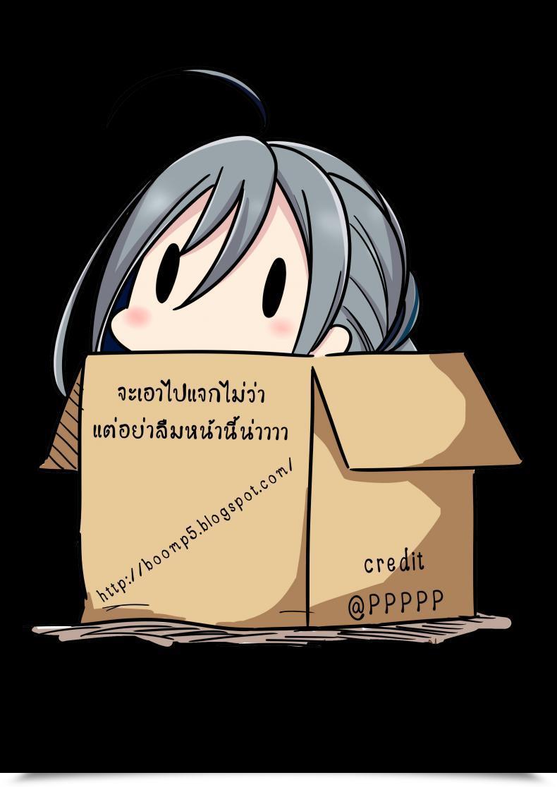 Doujin C94 P-Point Pikazo Bel-Chan No Ongaeshi | Bel-Chan Returning The Favor Azur Lane โดจินแปลไทย 53