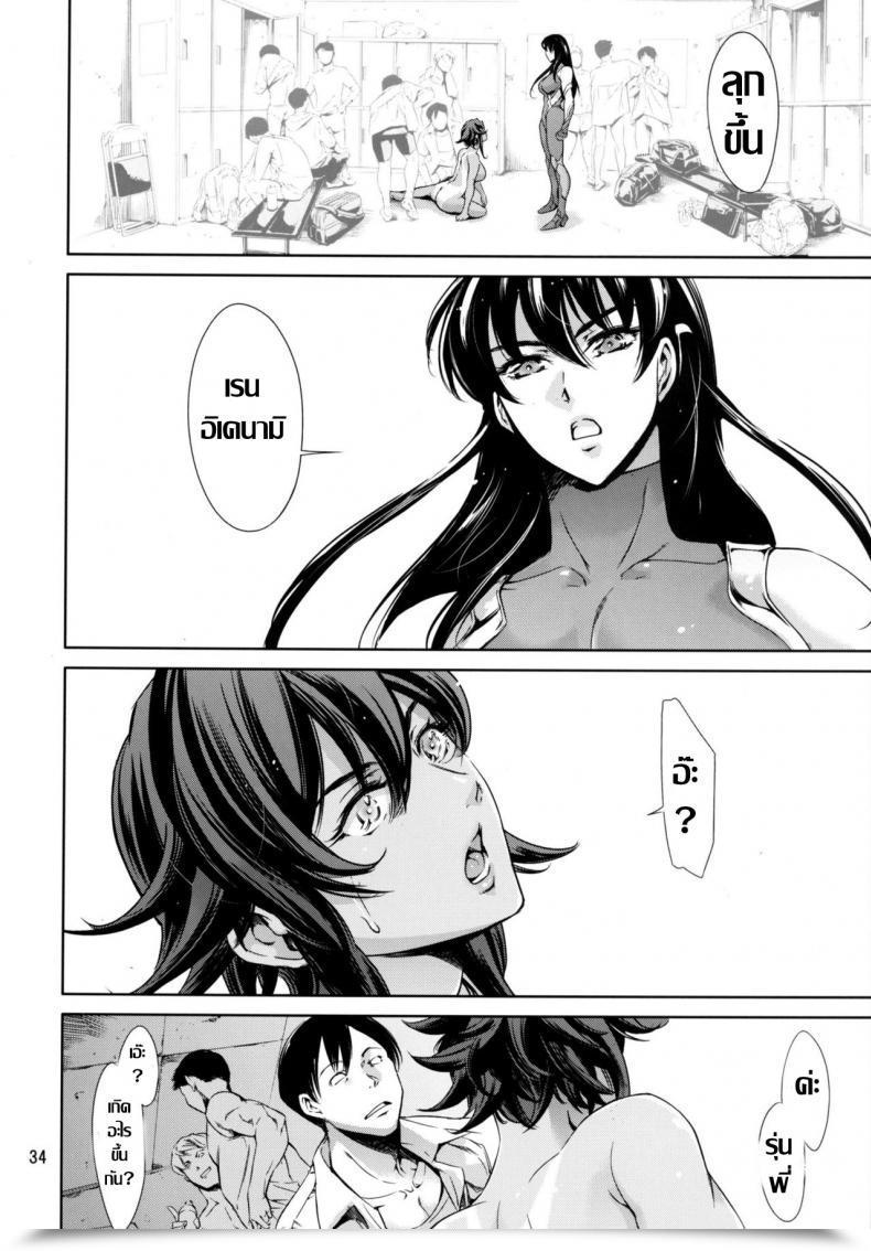Doujin Mesu Gorilla. Tuna Empire Rengoku Gakuen Choukyou | Rengoku Faculty Self-Discipline Taimanin Asagi โดจินแปลไทย 61