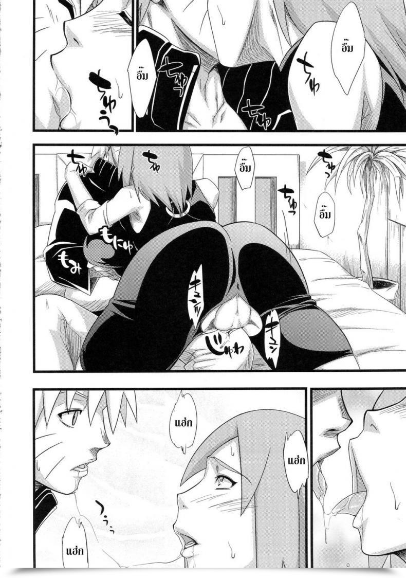 Doujin Harucc18 Karakishi Youhei-Dan Shinga Sahara Wataru Koi No Bakadikara | Brute Drive Of Affection โดจินแปลไทย 25