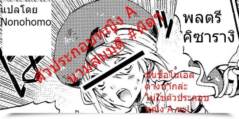 Doujin Shotaket 13R Asgard Sumeragi Ore No Yandere Otouto Ga Konna Ni Kawaii Wake Ga Nai โดจินแปลไทย 41