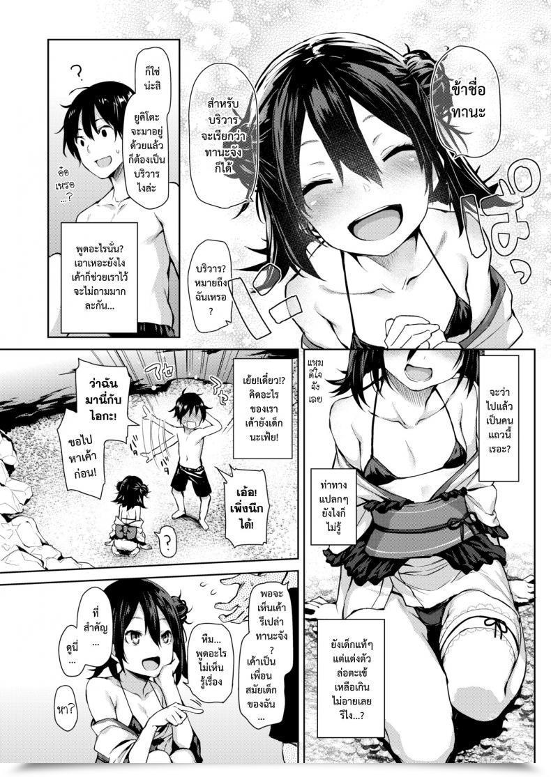 Doujin Michiking Shinuhodo Miryokuteki Na Kanojo Comedian Kairakuten 2016-11 โดจินแปลไทย 5