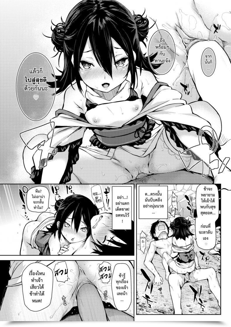 Doujin Michiking Shinuhodo Miryokuteki Na Kanojo Comedian Kairakuten 2016-11 โดจินแปลไทย 21