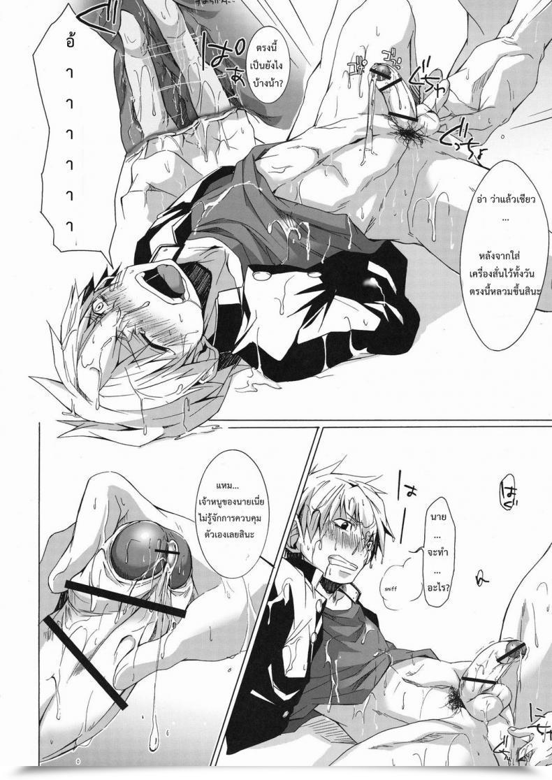 Doujin Shotaket 14 R.C.I Hazaki Bukkake Milk โดจินแปลไทย 33