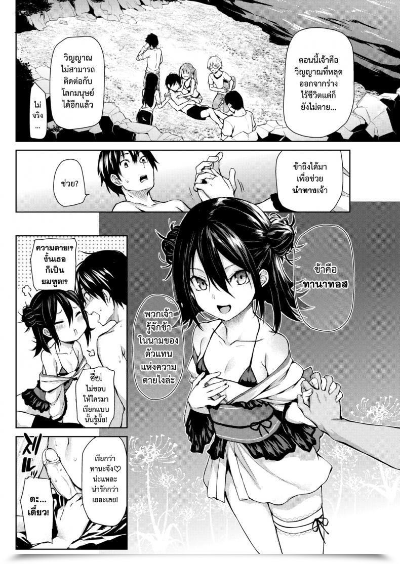Doujin Michiking Shinuhodo Miryokuteki Na Kanojo Comedian Kairakuten 2016-11 โดจินแปลไทย 15