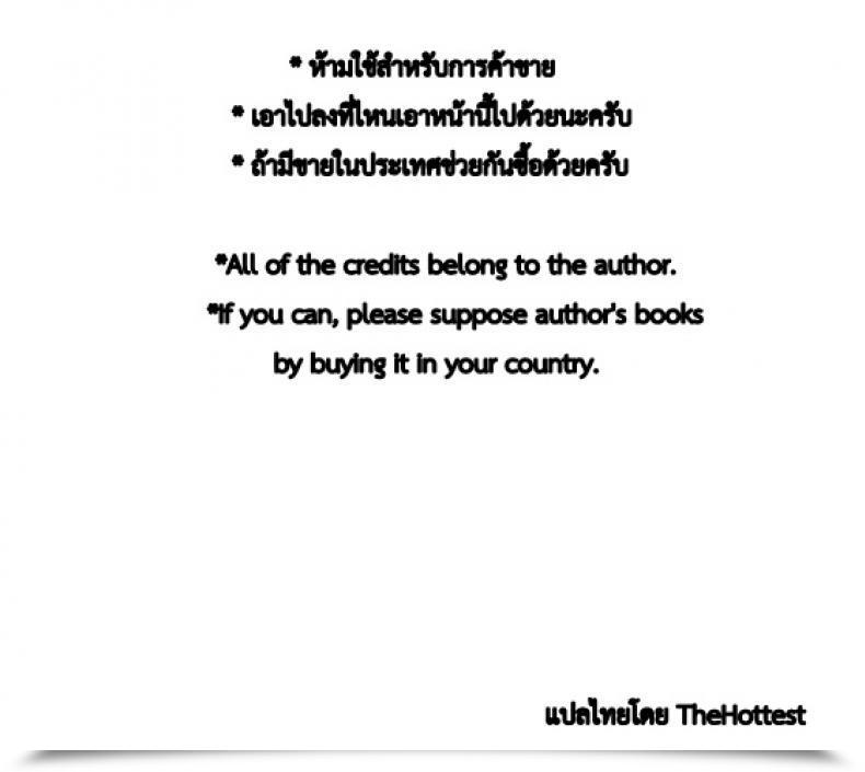 Doujin Shotaket 14 R.C.I Hazaki Bukkake Milk โดจินแปลไทย 49