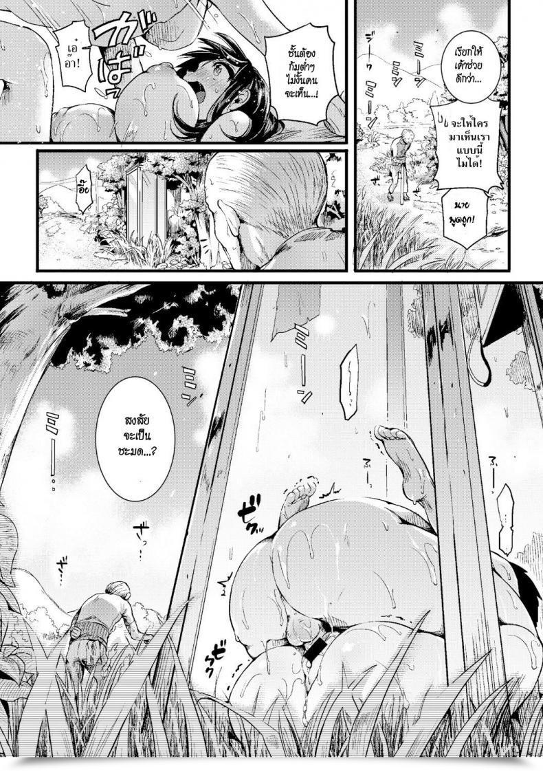 Doujin Doumou Natsu To Hako Comedian Shingeki 2017-09 โดจินแปลไทย 47