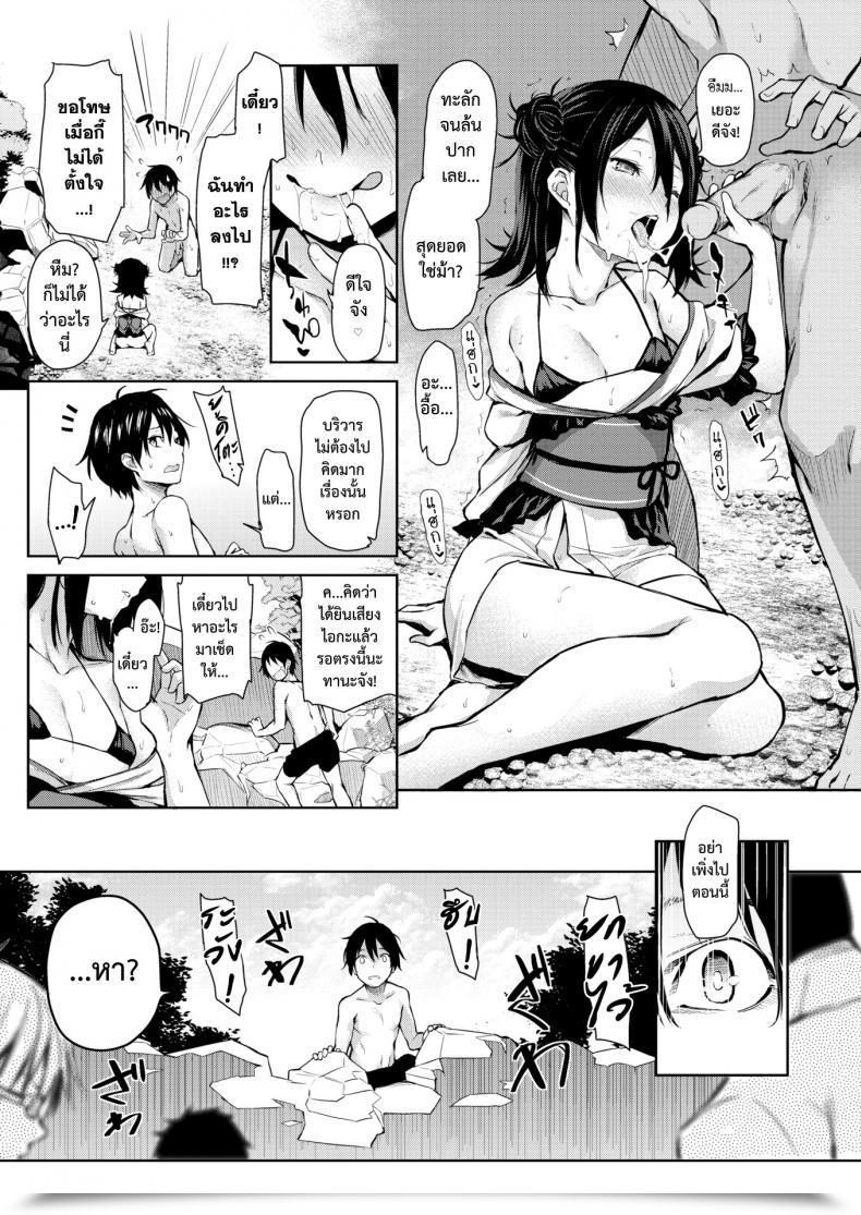Doujin Michiking Shinuhodo Miryokuteki Na Kanojo Comedian Kairakuten 2016-11 โดจินแปลไทย 11