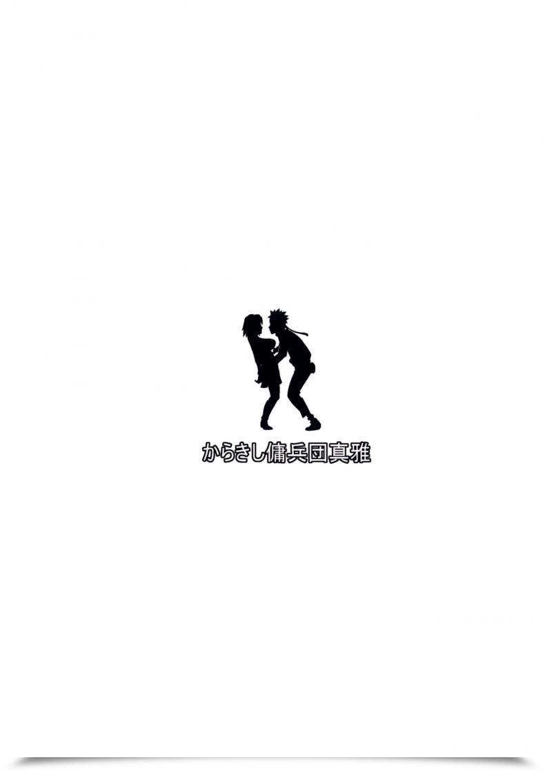 Doujin X ซากุระ Karakishi Youhei-Dan Shinga Sahara Wataru Saboten Nindou -Ibun- Naruto โดจินแปลไทย 43