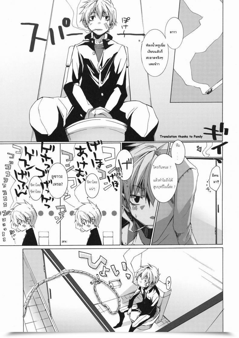 Doujin Shotaket 14 R.C.I Hazaki Bukkake Milk โดจินแปลไทย 7