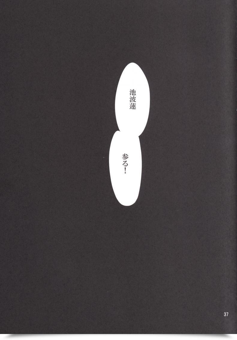 Doujin Mesu Gorilla. Tuna Empire Rengoku Gakuen Choukyou | Rengoku Faculty Self-Discipline Taimanin Asagi โดจินแปลไทย 67