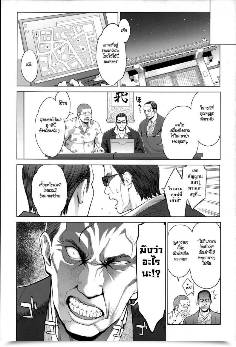Doujin Mikami Cannon Madoka Unstoppable! | Inarrestabile Madoka! Zecchou Yokkyuu โดจินแปลไทย 15