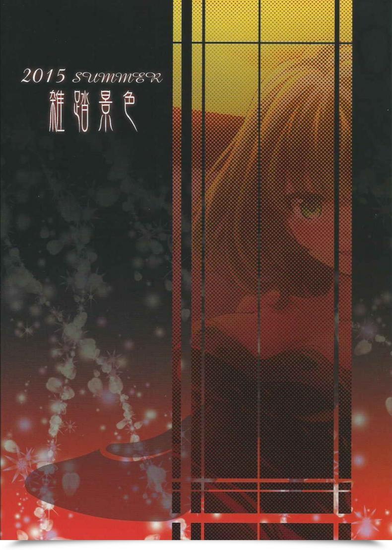 Doujin Zattou Keshiki Okagiri Shou Hitorijime Cinderella โดจินแปลไทย 51