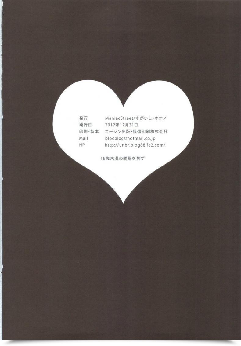 Doujin Maniac Road Sugaishi, Oono Dojikko Schooling โดจินแปลไทย 61
