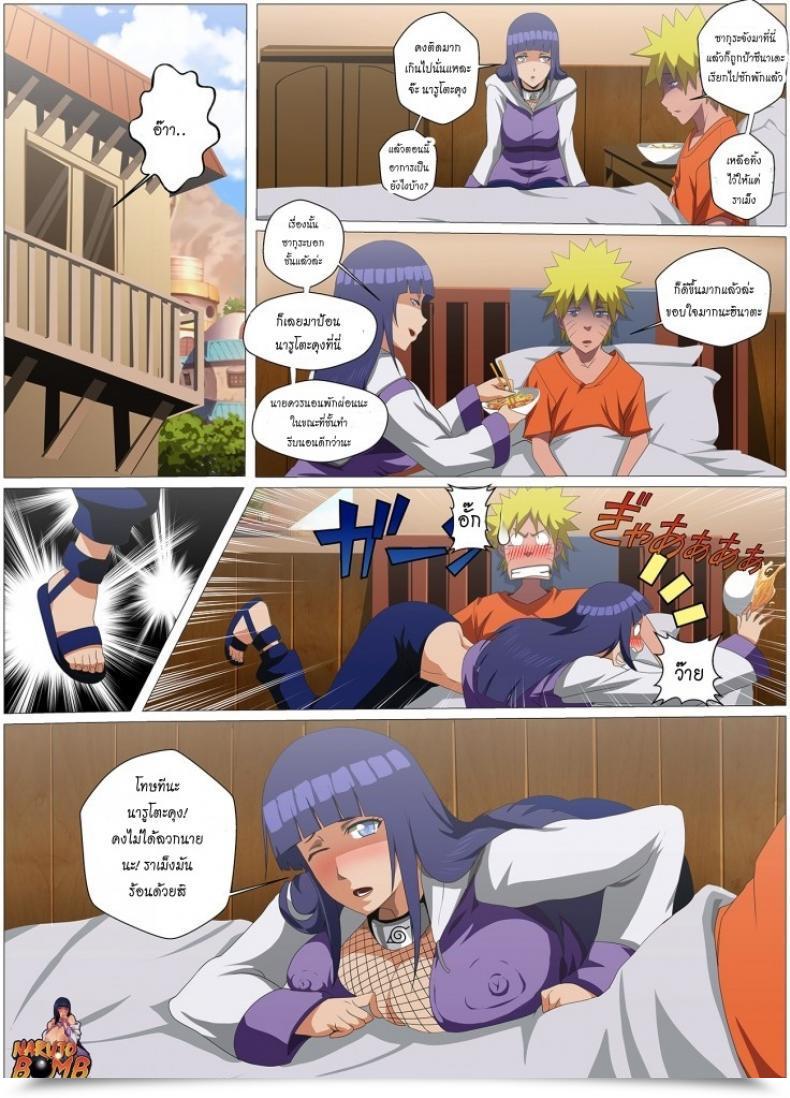 Doujin Naughty Drugs โดจินแปลไทย 3