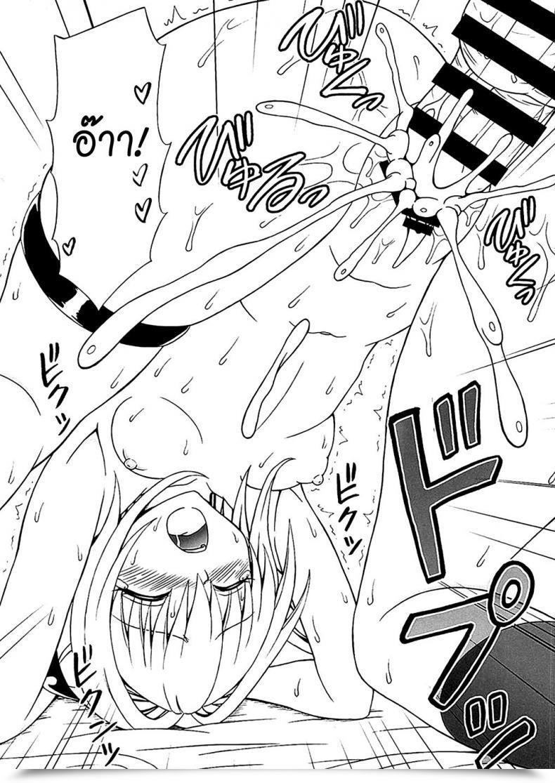 Doujin Mind Useless Eiji Yami No Naka To Love-Ru Darkness โดจินแปลไทย 49