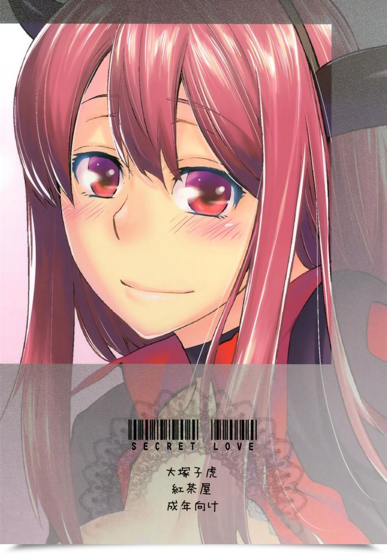 Doujin Kouchaya Ootsuka Kotora Secret Love Maoyuu Maou Yuusha โดจินแปลไทย 101