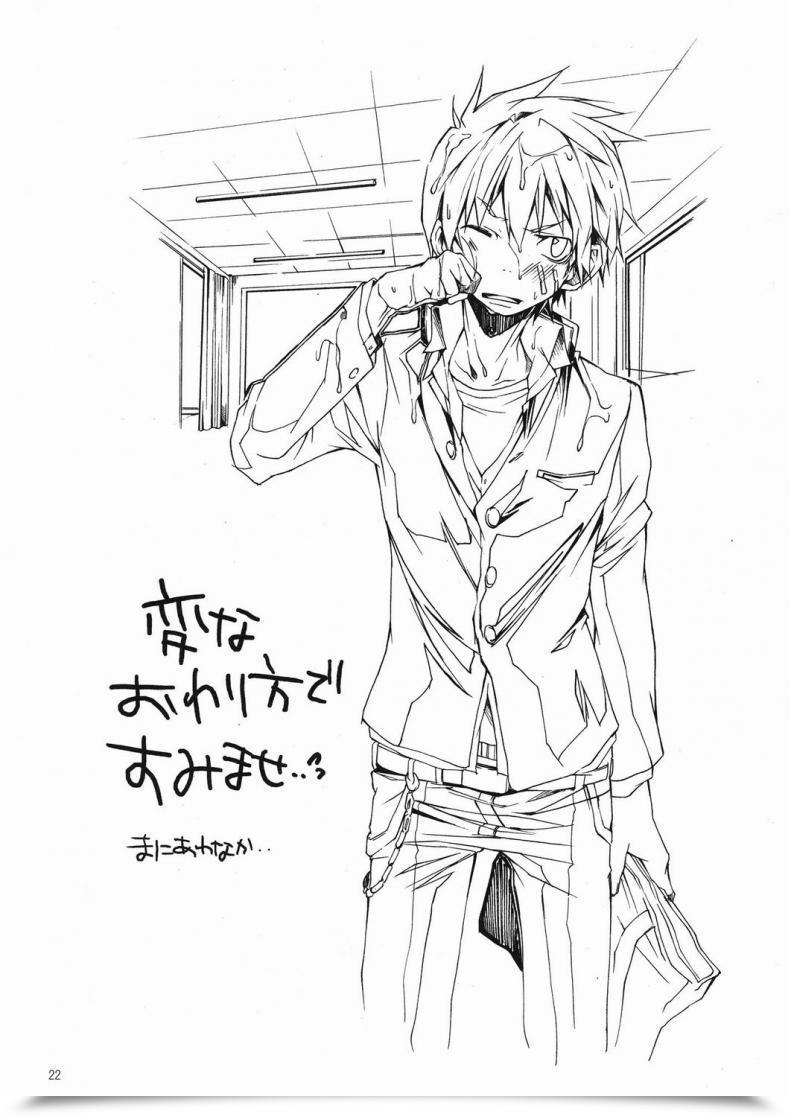 Doujin Shotaket 14 R.C.I Hazaki Bukkake Milk โดจินแปลไทย 41