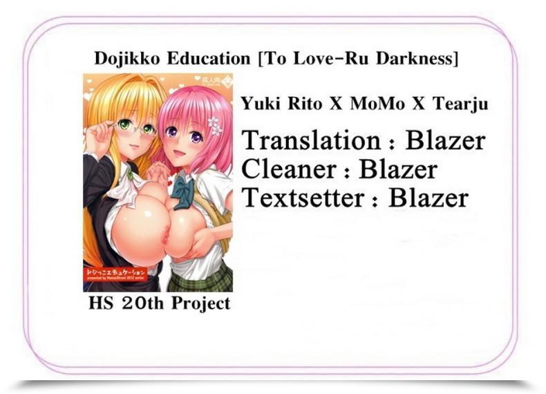 Doujin Maniac Road Sugaishi, Oono Dojikko Schooling โดจินแปลไทย 65