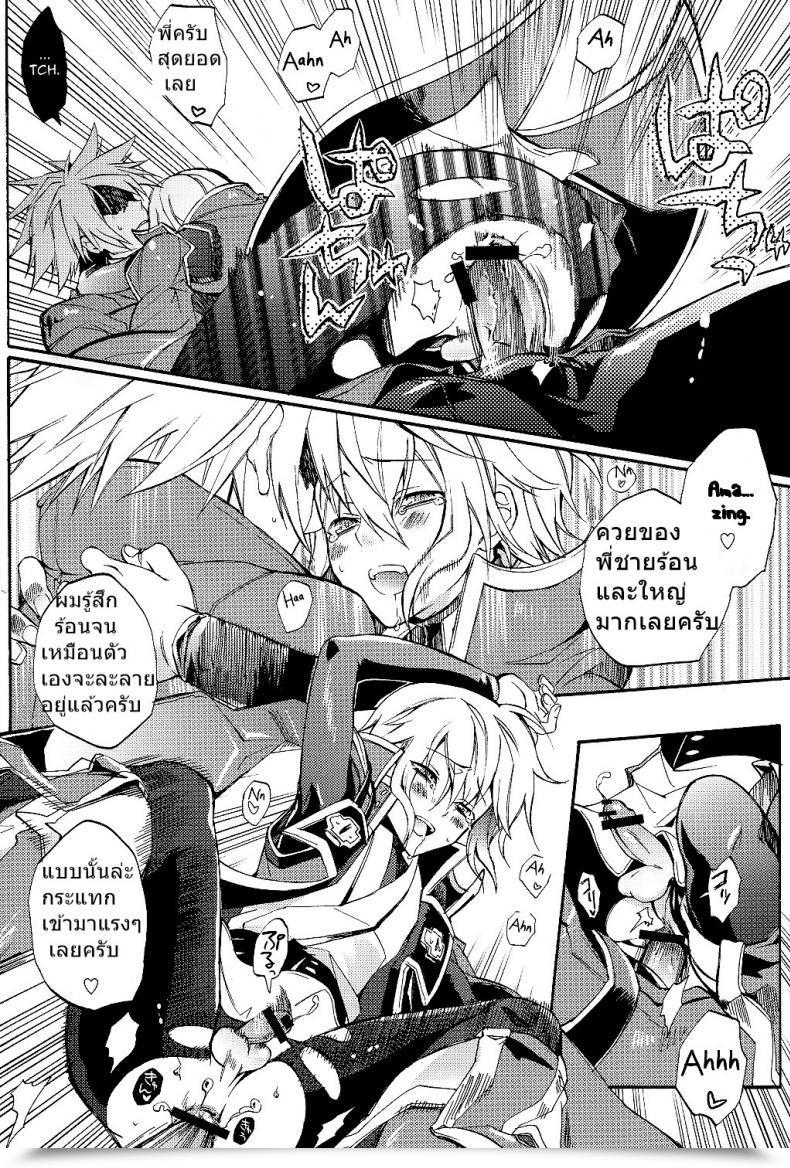 Doujin Shotaket 13R Asgard Sumeragi Ore No Yandere Otouto Ga Konna Ni Kawaii Wake Ga Nai โดจินแปลไทย 27