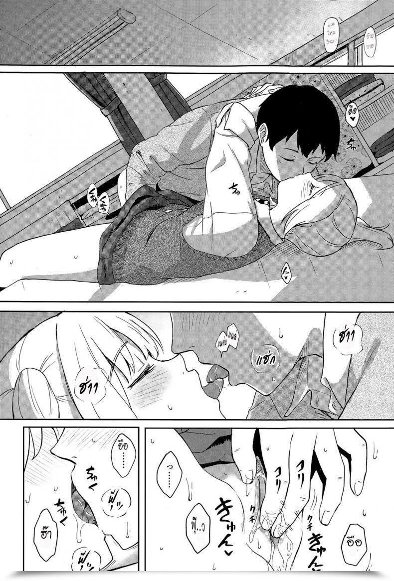 Doujin Shibasaki Syouzi Zutto Soba Ni | At All Times By Your Facet โดจินแปลไทย 19