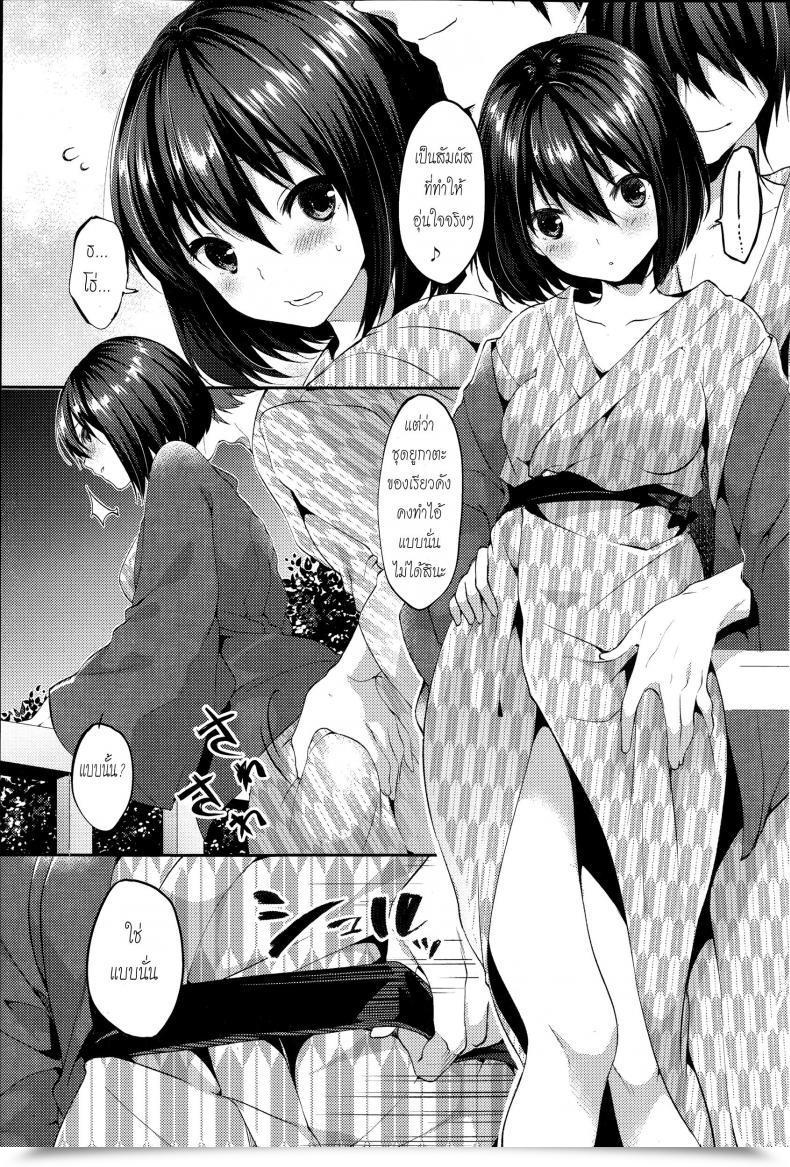 Doujin Itou Nanami Otomari Romance Comedian Potpourri Membership 2014-11 โดจินแปลไทย 5