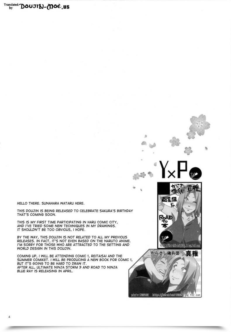 Doujin Harucc18 Karakishi Youhei-Dan Shinga Sahara Wataru Koi No Bakadikara | Brute Drive Of Affection โดจินแปลไทย 5