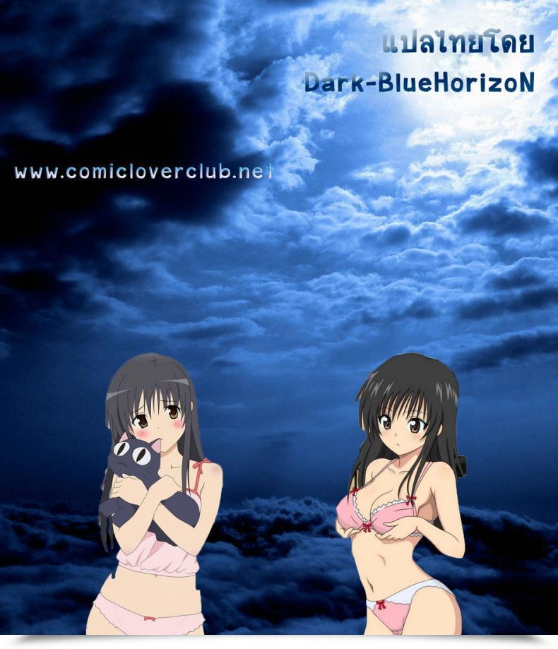Doujin Morimiyakan Morimiya Masayuki Anata Ga Sukidakara โดจินแปลไทย 55