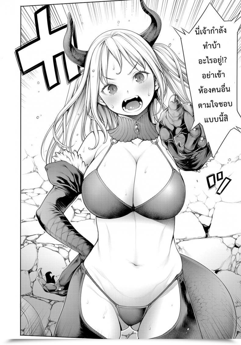 Doujin Okayusan Maou To Himitsu Heya The Demon Lord And The Key Room Comedian Anthurium 2019-01 โดจินแปลไทย 11