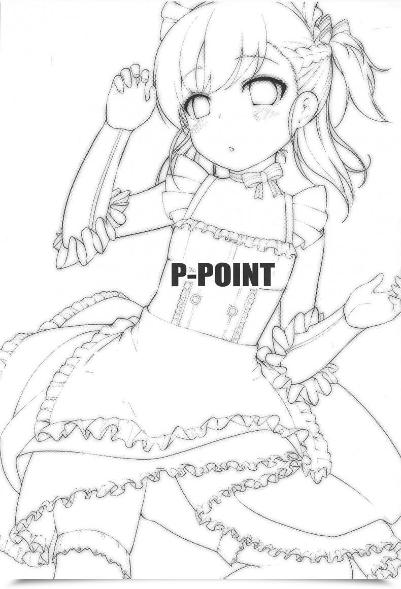 Doujin C94 P-Point Pikazo Bel-Chan No Ongaeshi | Bel-Chan Returning The Favor Azur Lane โดจินแปลไทย 3