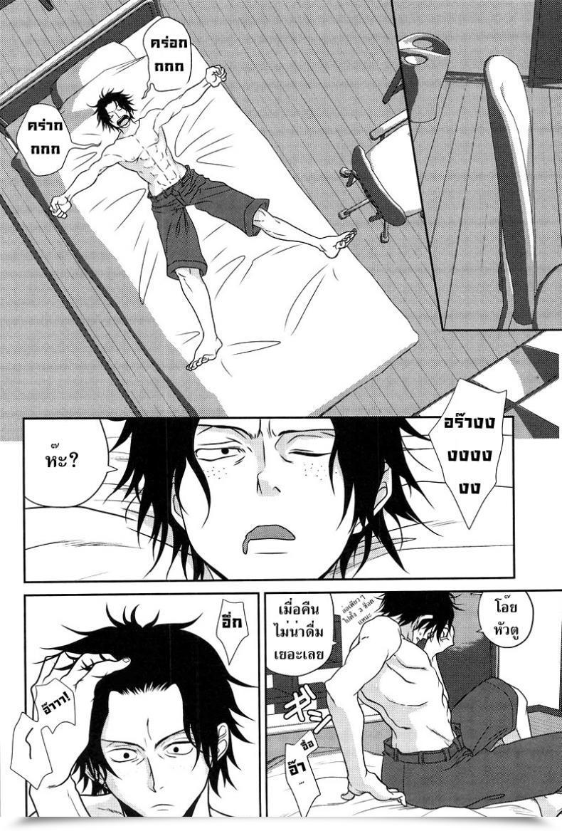 Doujin X โซโล X เอส Reindeer Senbu Stargazer โดจินแปลไทย 9
