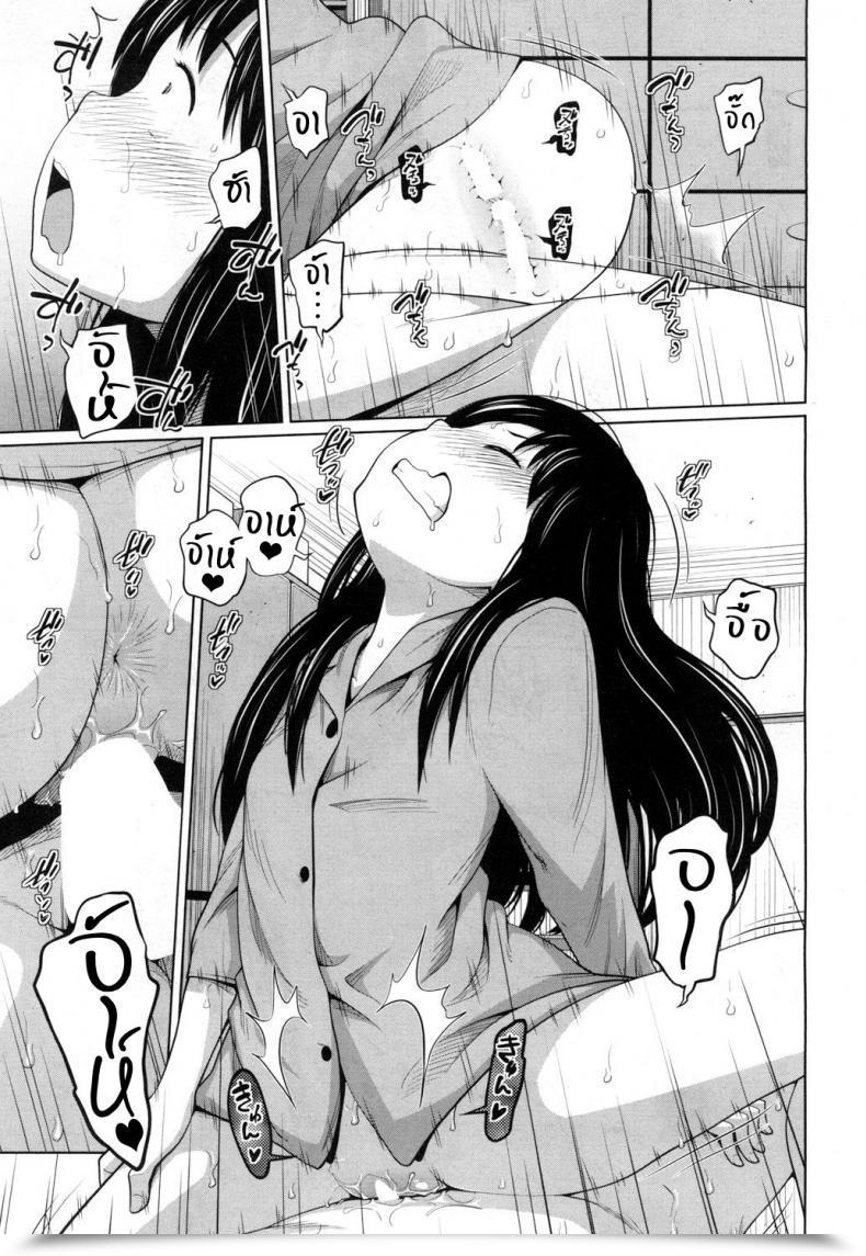 Doujin Tsubaki Jushirou Atarashi A So Bi Comedian Mugen Tensei 2018-11 โดจินแปลไทย 41