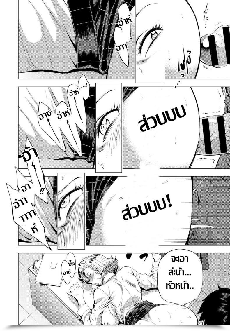 Doujin Etuzan Jakusui S.N.S. -Shunin No Seiheki- Comedian Anthurium 2017-02 โดจินแปลไทย 39