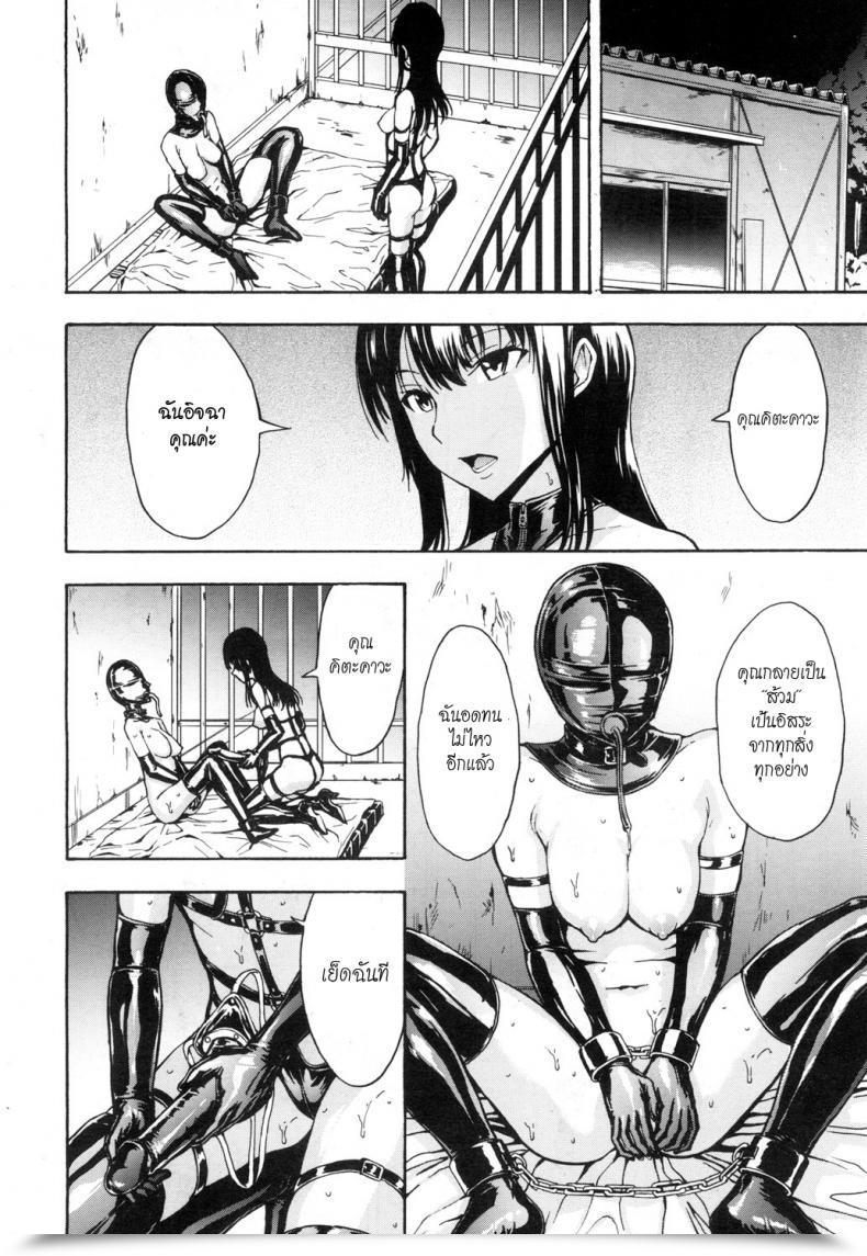 Doujin Hakaba Nikubenki Secchihou | Meat Bathroom Regulation Institution. Pupil Council President Kanzaki Hitomi'S Case Comedian Mugen Tensei 2019-01 โดจินแปลไทย 27