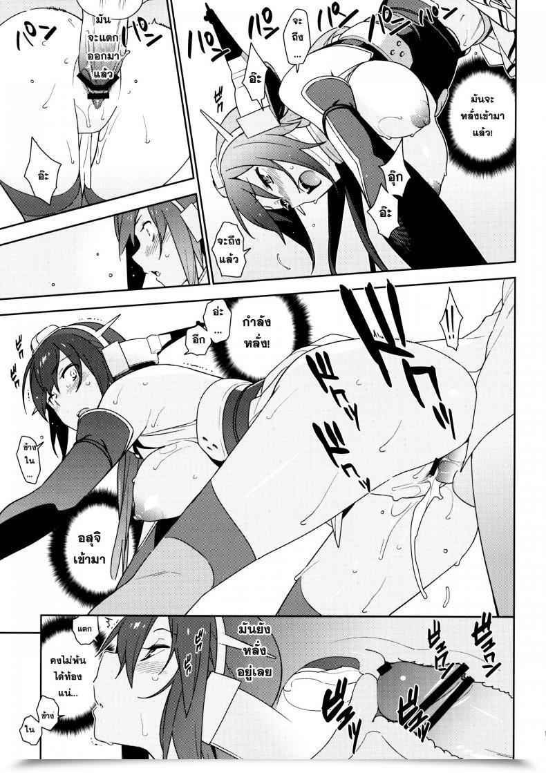Doujin Eggs โดจินแปลไทย 35