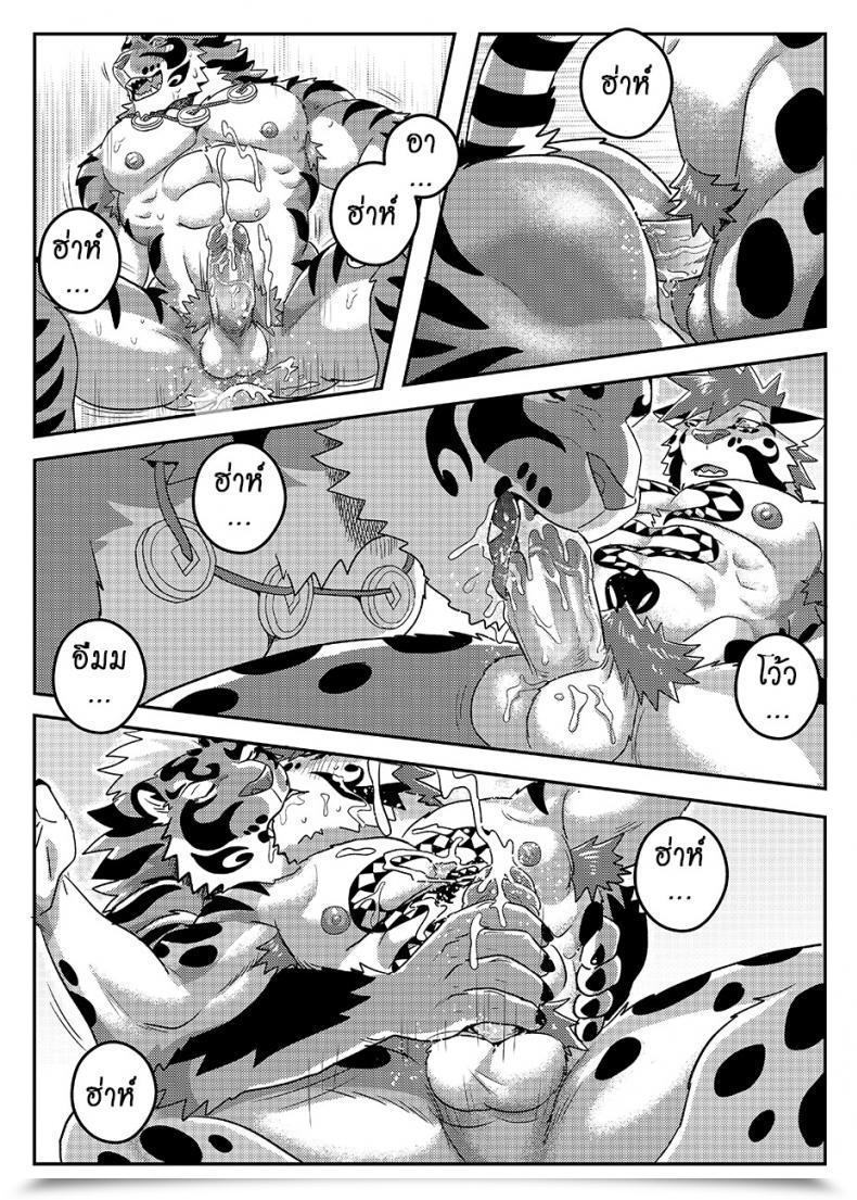 Doujin Wild Fashion Ross Nekojishi Further โดจินแปลไทย 43