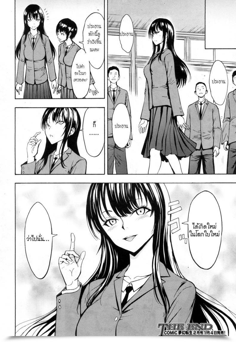 Doujin Hakaba Nikubenki Secchihou | Meat Bathroom Regulation Institution. Pupil Council President Kanzaki Hitomi'S Case Comedian Mugen Tensei 2019-01 โดจินแปลไทย 59
