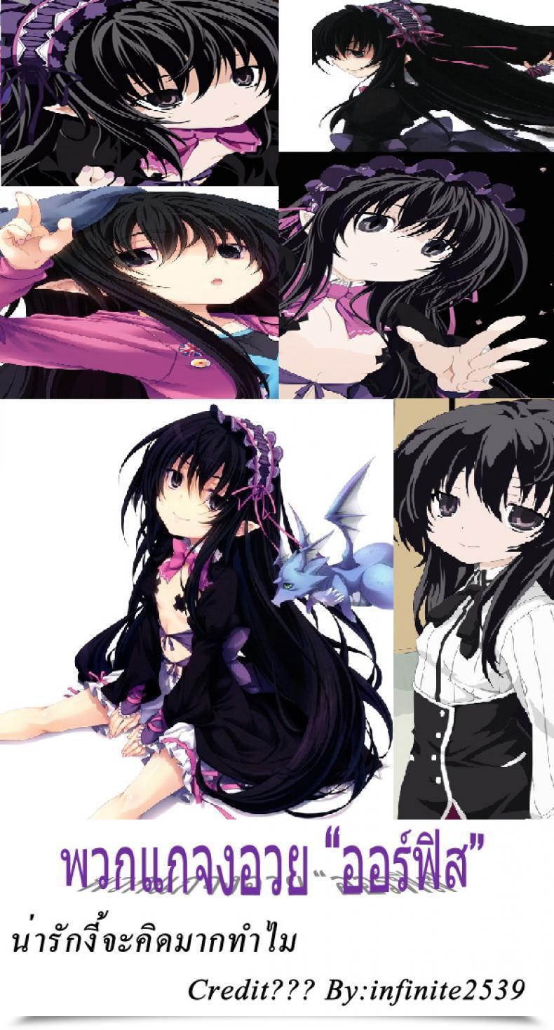 Doujin Lucia Sakiyoshi Tukune Choco Cornet โดจินแปลไทย 29