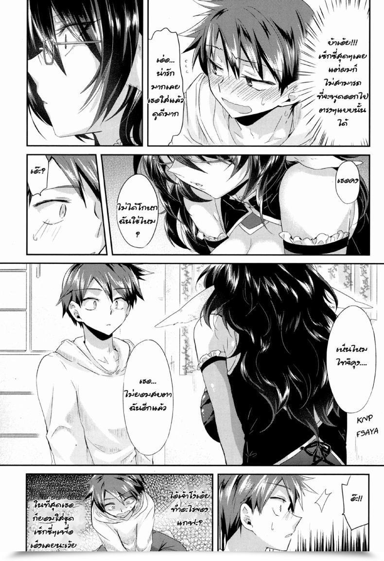 Doujin Oroneko Complicated·Cosplex Comedian Koh 2017-05 โดจินแปลไทย 11