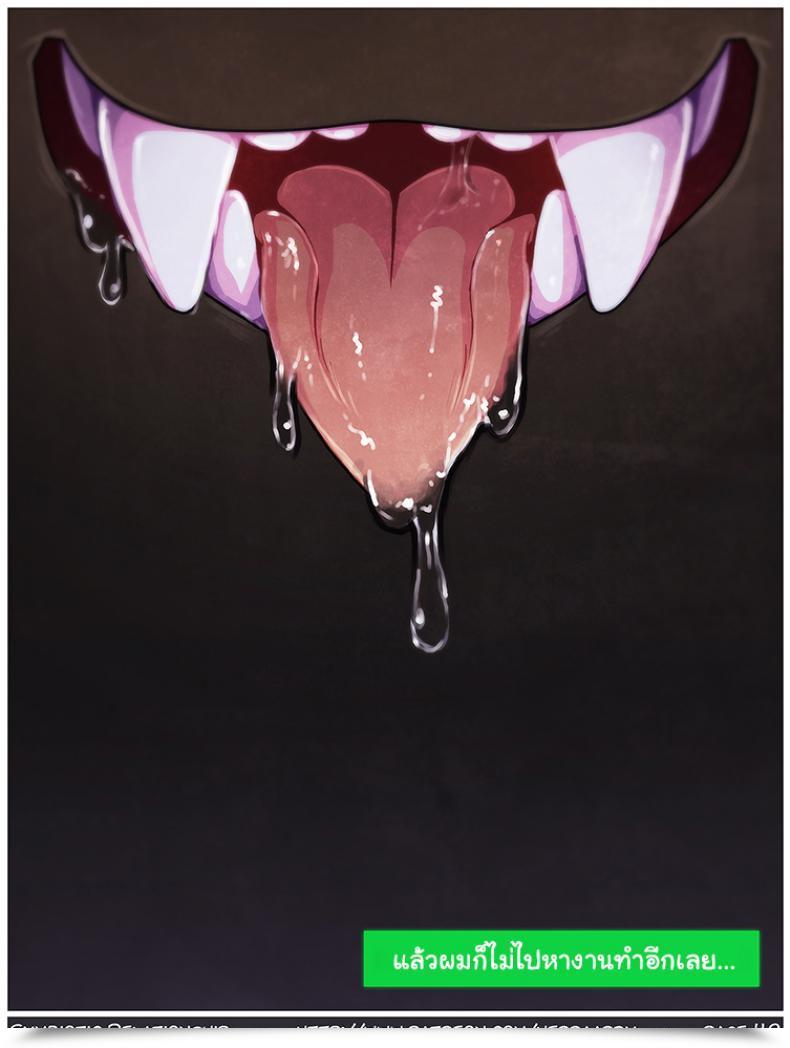 Doujin Herraardy Symbiotic Relationship โดจินแปลไทย 101
