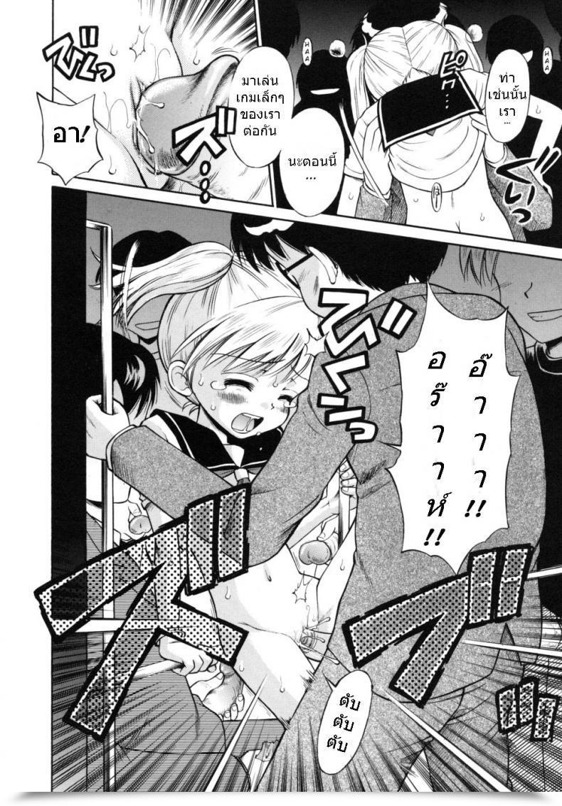 Doujin Tamachi Yuki Shoujo Hatsujouchuu Ch.3 - Group Molester Prepare โดจินแปลไทย 19