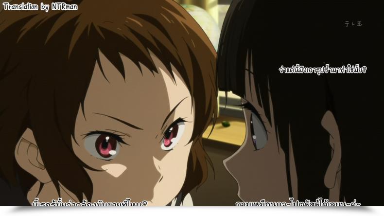 Doujin Rakujin Zettai Fukujuu Digicam ~Kanraku Cosplay Joou~ โดจินแปลไทย 49
