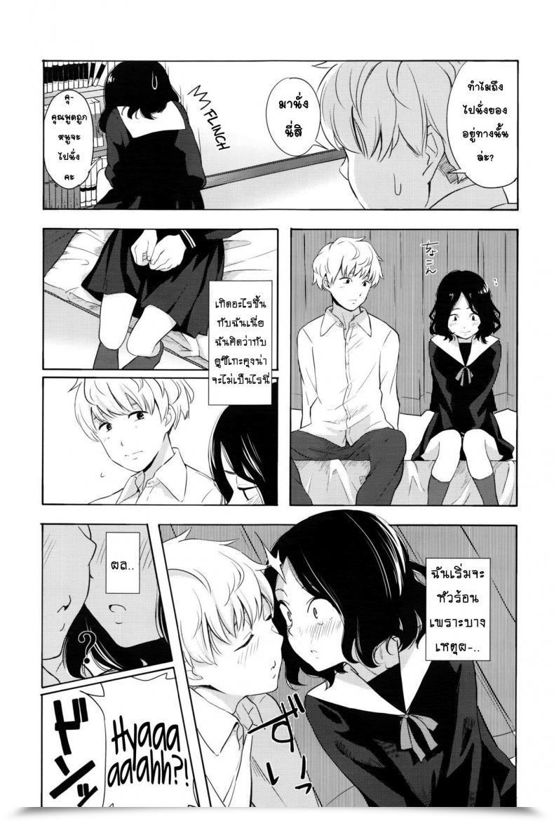 Doujin Kiiroi Tamago Complicated Comedian Lo 2016-05 โดจินแปลไทย 9