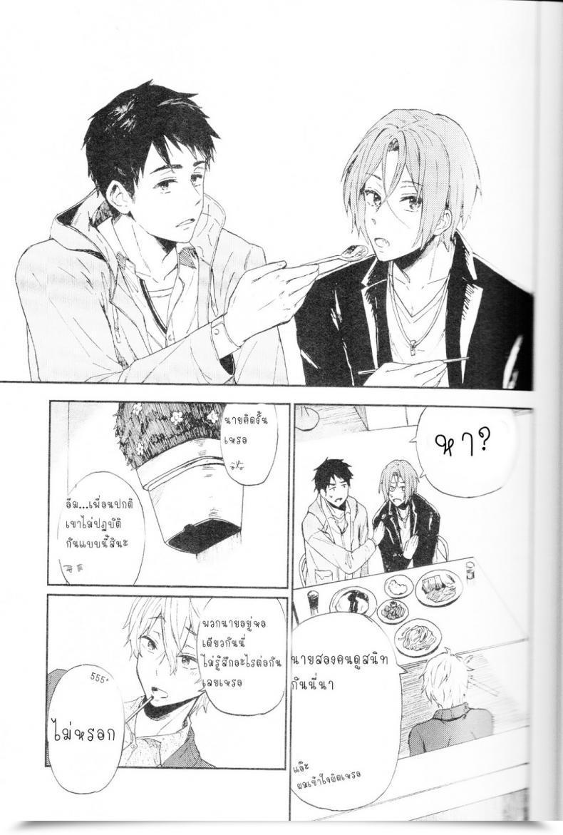 Doujin Chumimin Tsutsumi Tsumimi Sosuke To Boku No Himitsu โดจินแปลไทย 15