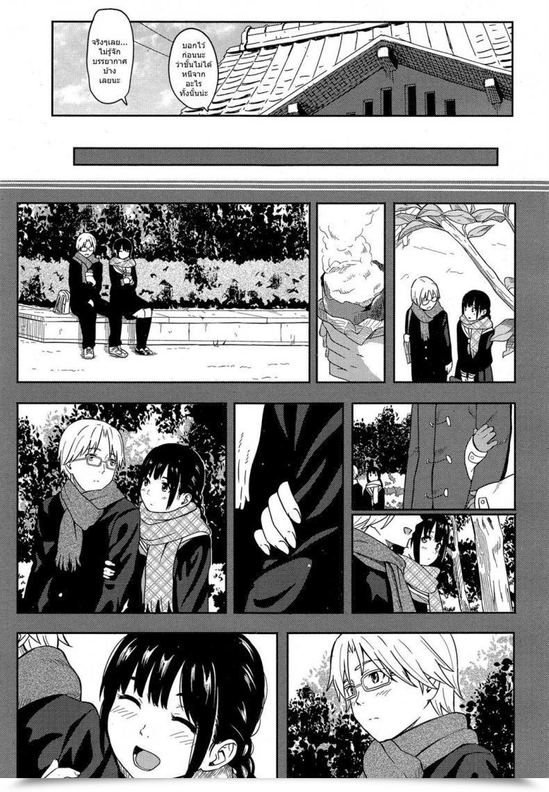 Doujin Escape โดจินแปลไทย 13