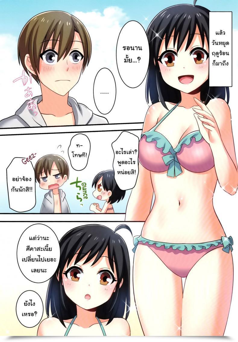 Doujin C93 Tsf No F Meito Ore Ga Osananajimi No Koibito Ni Naru Nante Zettai Arienai Tsf No F No Hon Sono 4 โดจินแปลไทย 35
