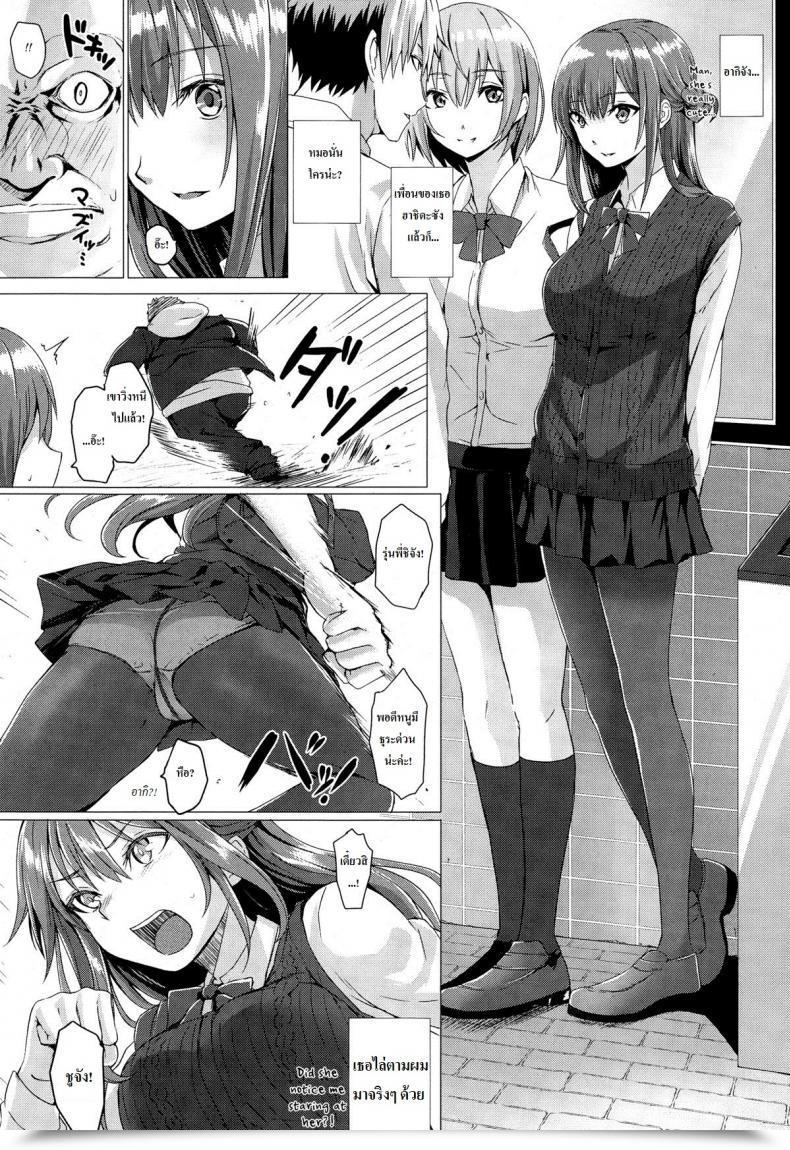 Doujin Simon Beast Max โดจินแปลไทย 3